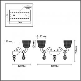 Бра Odeon Light Pirea 4199/2W  - 2 купить